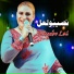 Naseebo Lal