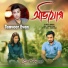 Tanveer Evan