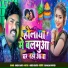 Umesh Khatri