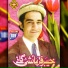 Zeek Afridi