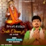 ASHWANI VERMA