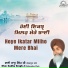 Bhai Sadhu Singh Ji Dehradun Wale