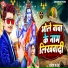 Dhanesh Patel
