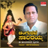 H.K. Narayana