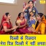 Kirti Singh