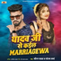 Saurav Yadav, Sonam Sharma