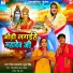 Nisha Upadhyay, Kush Singh