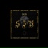 GANK