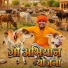 Yuvi Hindu
