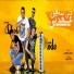 7l2olo feat. Mody Amin