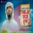 Amir Hamza