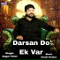 Sagar Patel