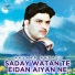 Aksaar Abbasi
