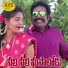 Telu Vijaya