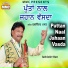 Balwinder Mast
