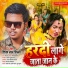 Shivam Lal Silver
