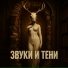 2ЛИЦА