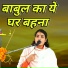 poonam shastri