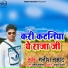 Manish Samrat