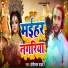 Horilal Yadav