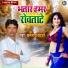Balram Bedardi