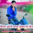 Rinku Diwana Kolwal