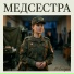 Комаров Юрий