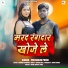 Priyanshu Premi