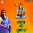 Jyotsna Kumari