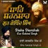 Bhai Sarabjit Singh Ji