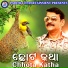 Madhab Das