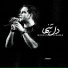 Mohsen Yeganeh