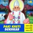Umed Khan feat. Anil Tilakdhari