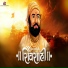 Vishal Gawas, Yukta Patil, Gauresh Khale