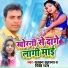 Sawan Suhana, Priti Raj