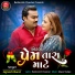 Jignesh Barot
