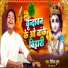 Ritik Gupta