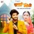 Dinesh Lohar, Sonam Mobarsa