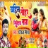 Dhiraj Mishra