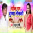 Rahul Rashke