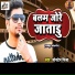 Monten Mishra