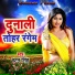 Hatan Singh