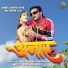 Arvind Akela Kallu, Shilpi Raj
