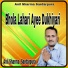 Anil Sharma Sardarpura