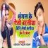 Ashish Tiger Yadav