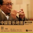 Cidan