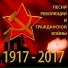 Boris Mokrousov Robert Rozhdestvenskij