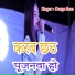 Durga Boss