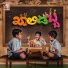 V NAGENDRA PRASAD feat. VIJAY PRAKASH