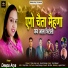 Deepa Arya